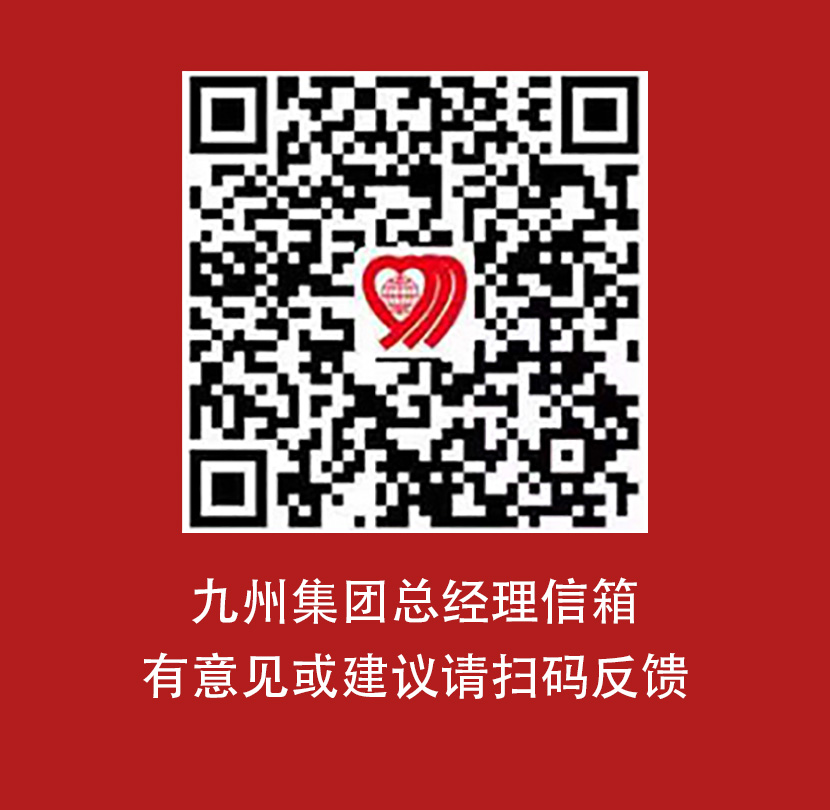浙江國技互聯信息技術有限公司